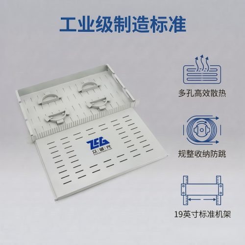 19英寸机架式光纤终端盒 - 光纤终端盒 - 慈溪市众诚光通信设备有限公司